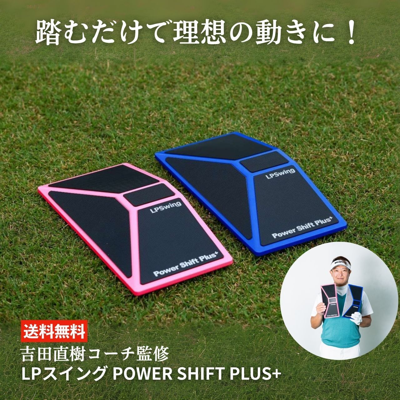 楽天市場】GOLFavo インパクトゾーントレーナー impact zone