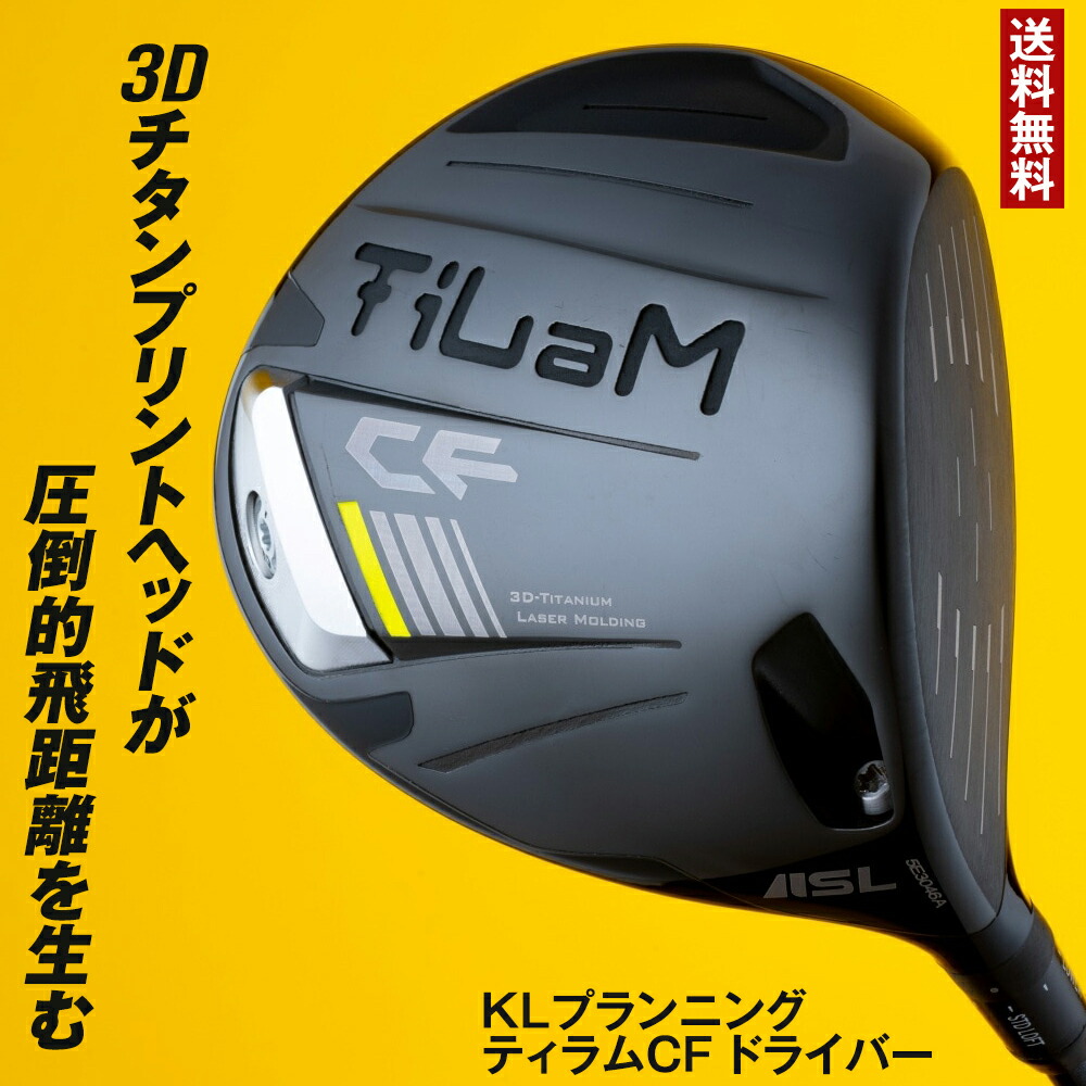 KL計画すること ティラムCF １番ウッド 3Dチタン刷り上げる 飛異なり DW 1W