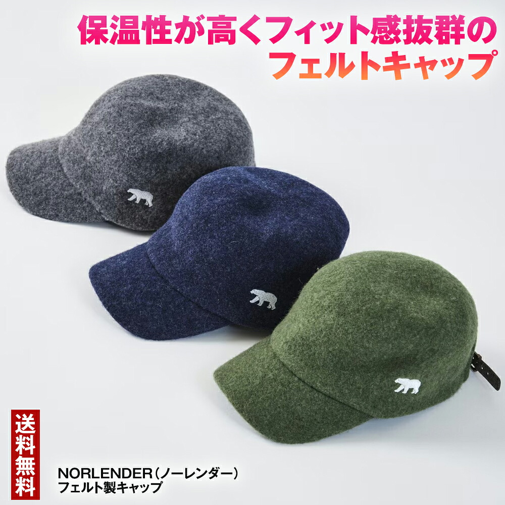 NORLENDER ノーレンダー フェルト製 キャップ メンズ キャップ 帽子 ニット ゴルフ|ゴルフポケット店