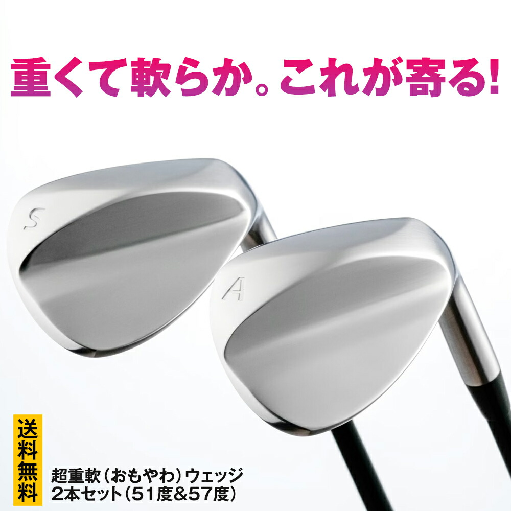 バンカー克服！パワービルド　ウェッジ 58° 62° セット（右利き/中古） 0000439025_p01_01.jpg