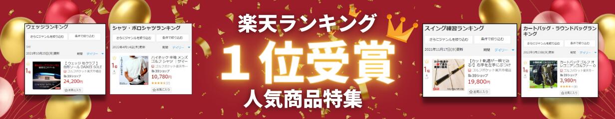 楽天市場】クラブ用 ゴルフ ガラス コーティング キット ドライバー ゴルフ ヘッド 雑貨 グッズ ギフト 小物 アクセサリー 男性用 女性用 :  ゴルフポケット楽天市場店