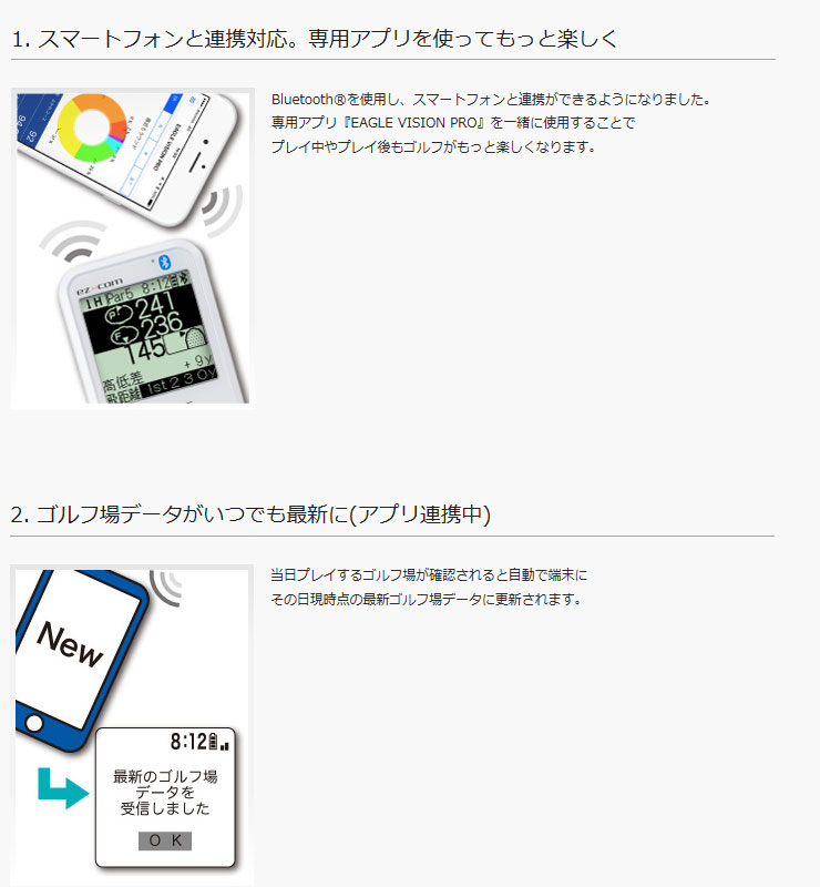 ゴルフナビ 通販 レコーダー Gps 小型距離計測器 イーグルビジョン Ez 養老 Com Ev 731 ゴルフレンジャー 送料無料 Gpsナビ スマホ連携 アプリと連動するとゴルフ場データはいつでも最新に カンタンらくらくスタート どこでも高低差表示 でか文字表示