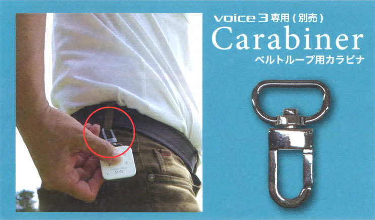 楽天市場 イーグルビジョン ボイス3 専用 ベルトループ用 カラビナ ゴルフレンジャー