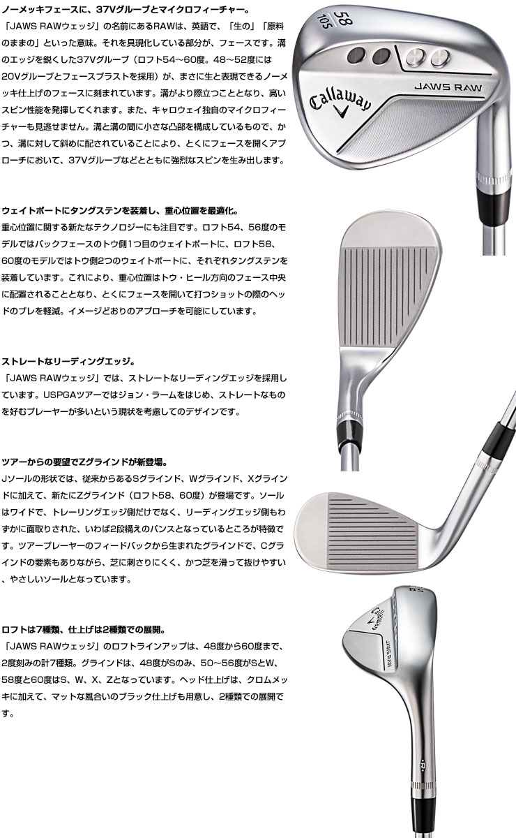 国際ブランド Callaway7wレディースです aob.adv.br