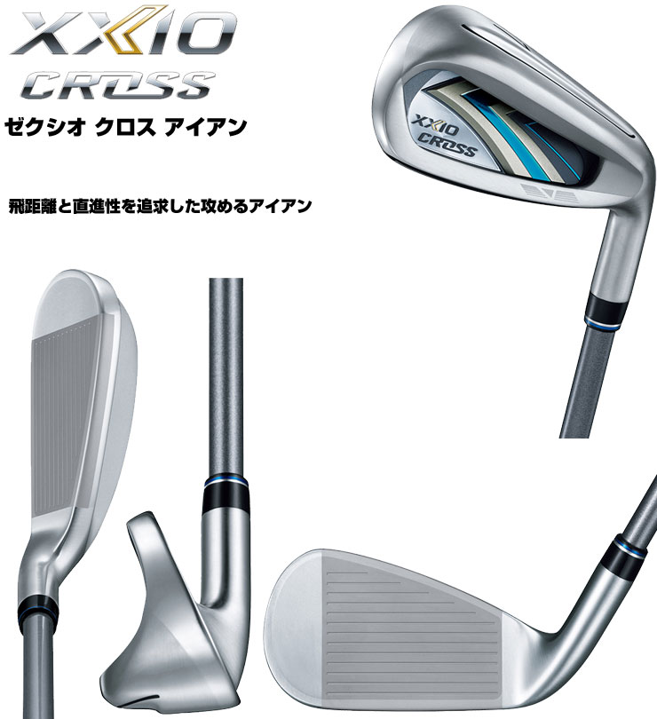 高級品市場 ゴルフレンジャーゼクシオ 12 アイアン N.S.PRO 850GH