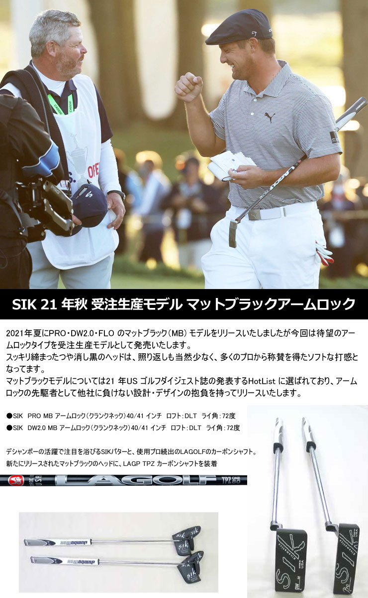 大感謝セール】 SIK SIK Golf Golf FLO C-Series FLO アームロック