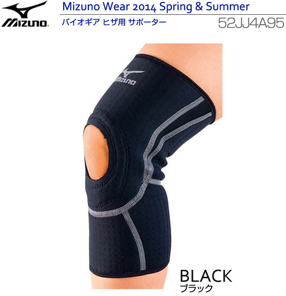 knee support mizuno