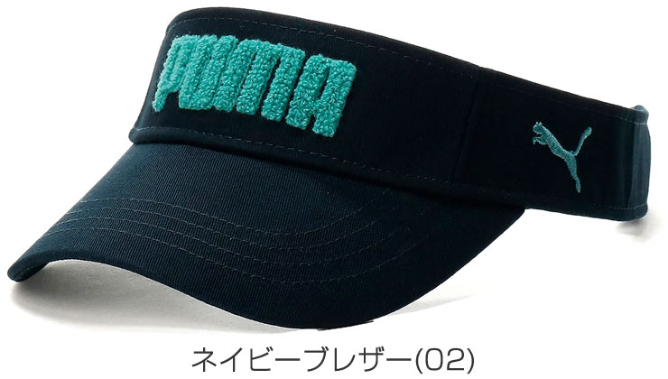 プーマゴルフバイザーレディースプーマキャット刺繍866639