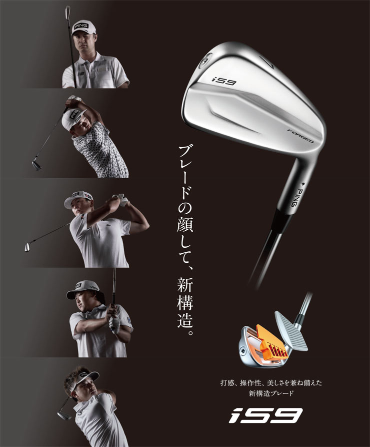 大人も着やすいシンプルファッション Distanza Alta アイアン I59 Sale価格 ピン Black 特注カスタムクラブ 5本セット 6 P カーボンシャフト 40 メンズクラブ Williamsav Com