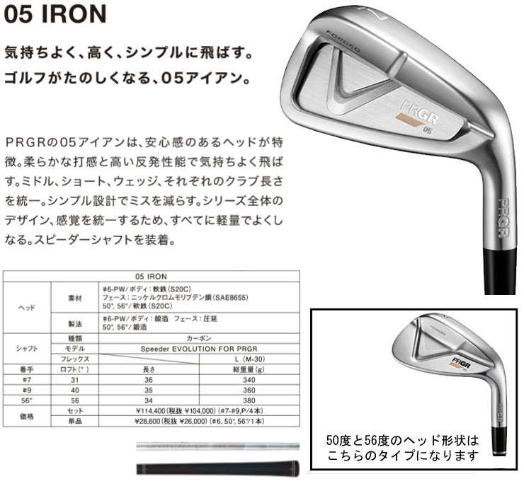 人気メーカー・ブランド プロギア 05 レディース アイアン フジクラ