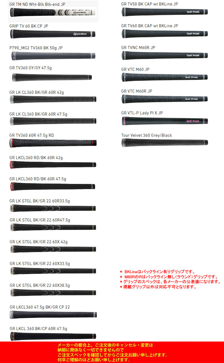 テーラーメイド レスキュー 90 シャフト どんなライからでの飛距離性能を安定させ 寛容性アップを実現 M4 ゴルフボール Rescue M4 C Taper 激安 日本正規カスタム品 キャロウェイ Kbs 特注カスタムクラブ ゴルフレンジャー