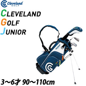 Image result for cleveland junior set