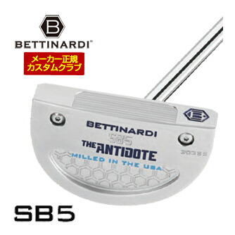 ベティナルディ Bettinardi 2026 ANTIDOTE SB5 パター 特注カスタム野球クラブ ゴルフ野球クラブ