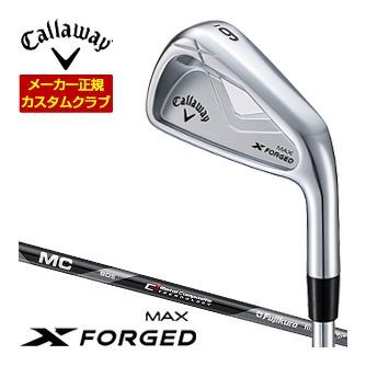 キャロウェイ Callaway X FORGED MAX アイアン 5本書き割り[＃6-P] Fujikura MC70 / MC80 for Callaway 立て坑 特注カスタム野球クラブ