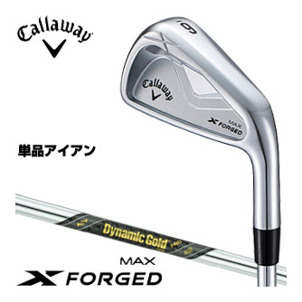 キャロウェイ X FORGED MAX アイアン 単品[＃5] ダイナミックゴールド MID115 シャフト