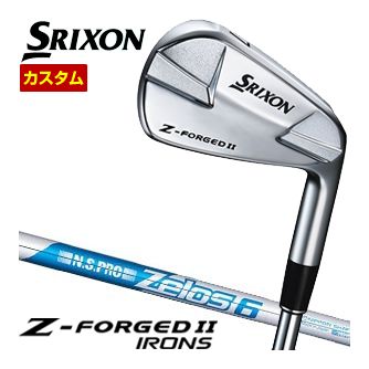 スリクソン SRIXON Z-FORGED II アイアン N.S.PRO ZELOS 6 シャフト 単品[＃3、＃4、＃5、＃6、＃7、＃8、＃9、PW] 特注カスタムクラブ