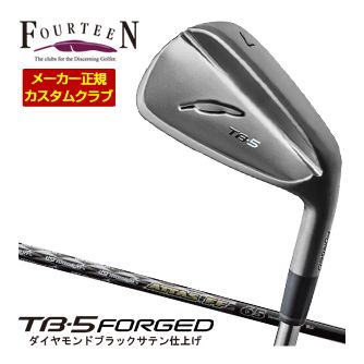 特注カスタムクラブ フォーティーン 2025NEW TB-5 FORGED アイアン ダイヤモンドブラックサテン仕上げ USTマミヤ アッタス FF IRON 65 / 75 / 85 / 95 シャフト 単品[＃5、＃6、＃7、＃8、＃9、PW]