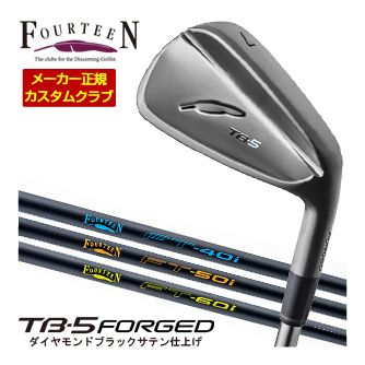 特注カスタム野球クラブ フォーティーン 2025NEW 結核症-5 FORGED アイアン ダイヤモンドブラックサテン完成 FT-40i / FT-50i / FT-60i 炭素矢がら 4本書き割り[＃7-P]