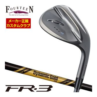 Fourteen フォーティーン FR-3 ウエッジ ダイヤモンドブラックサテン仕上げ ダイナミックゴールド ツアー イシュー ONYX BLACK シャフト 特注カスタムクラブ ウェッジ ゴルフクラブ