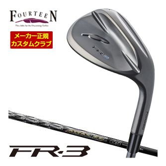 Fourteen フォーティーン FR-3 ウエッジ ダイヤモンドブラックサテン仕上げ USTマミヤ アッタス FF IRON 65 / 75 / 85 / 95 シャフト 特注カスタムクラブ ウェッジ ゴルフクラブ