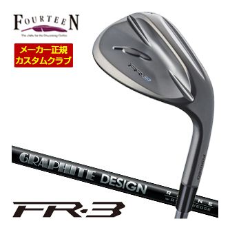 [SALE価格] Fourteen フォーティーン FR-3 ウエッジ ダイヤモンドブラックサテン仕上げ グラファイトデザイン RAUNE WEDGE 85 / 100 / 115 シャフト 特注カスタムクラブ ウェッジ ゴルフクラブ