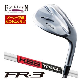Fourteen フォーティーン FR-3 ウエッジ パールサテン仕上げ KBS TOUR C-TAPER シャフト 特注カスタムクラブ ウェッジ ゴルフクラブ 25,245円