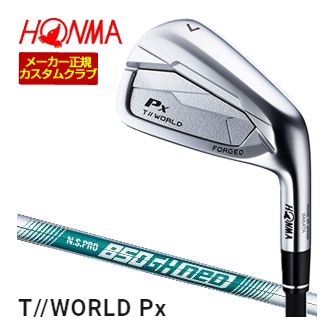 割引クーポン対象！特注カスタムクラブ 本間ゴルフ ツアーワールド TW767Px アイアン N.S. PRO 850GH neo シャフト 単品[＃4、＃5、＃6、＃7、＃8、＃9、P、A]