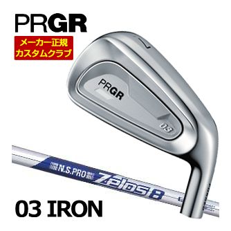 プロギア PRGR 03 アイアン N.S.PRO ZELOS 8 シャフト 単品[＃5、＃6、＃7、＃8、＃9、PW、AW、GW] 特注カスタムクラブ ゴルフクラブ メンズ