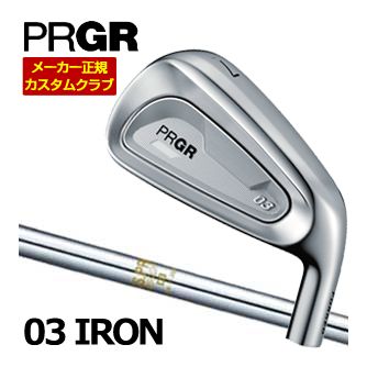 プロギア PRGR 03 アイアン N.S.PRO 850GH シャフト 単品[＃5、＃6、＃7、＃8、＃9、PW、AW、GW] 特注カスタムクラブ ゴルフクラブ メンズ