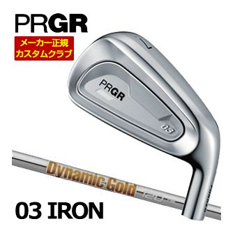 [SALE価格] プロギア 03 アイアン ダイナミックゴールド 120 シャフト 単品[I＃5、I＃6、＃GW] 特注カスタムクラブ
