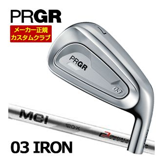 [SALE価格] プロギア 03 アイアン フジクラ MCI 50 / 60 / 70 / 80 / 90 / 100 / 110 / シャフト 単品[I＃5、I＃6、＃GW] 特注カスタムクラブ
