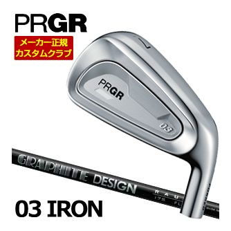 [SALE価格] プロギア 03 アイアン グラファイトデザイン RAUNE IRON 60 / 75 / 90 シャフト 単品[I＃5、I＃6、＃GW] 特注カスタムクラブ