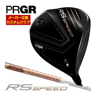 [SALE価格] プロギア RS SPEED ドライバー グラファイトデザイン Tour AD GC シャフト 特注カスタムクラブ