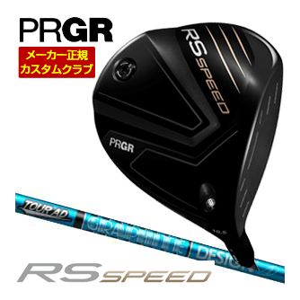[SALE価格] プロギア RS SPEED ドライバー グラファイトデザイン Tour AD UB シャフト 特注カスタムクラブ