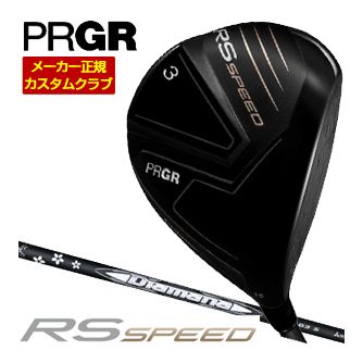特注カスタムクラブ プロギア RS SPEED フェアウェイウッド 三菱 Diamana WB シャフト｜ゴルフレンジャー