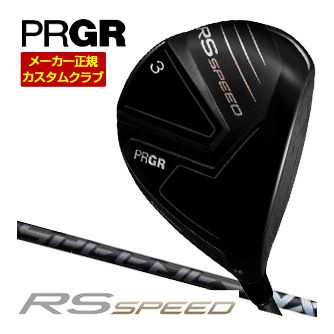特注カスタムクラブ プロギア RS SPEED フェアウェイウッド フジクラ Speeder NX BLACK シャフト