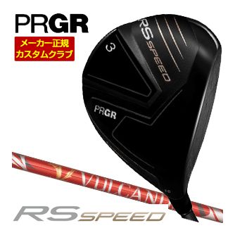 [SALE価格] プロギア RS SPEED フェアウェイウッド N.S.PRO VULCANUS シャフト 特注カスタムクラブ