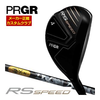 特注カスタムクラブ プロギア RS SPEED ユーティリティ グラファイトデザイン 秩父 弐 UT シャフト