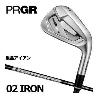 PRGR プロギア 02 アイアン 2026年モデル 単品 (#4 #5) ディアマナM FOR PRGR シャフト