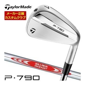 テーラーメイドP790(2023モデル)アイアン7本セット TaylorMade テーラーメイド 2023年 P790 BLACK アイアン (4-P)7
