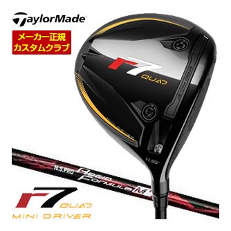 テーラーメイド 数量限定 r7 QUAD ミニ ドライバー レジオ フォーミュラ M+ シャフト 特注カスタムクラブ
