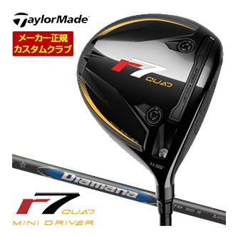 テーラーメイド 数量限定 r7 QUAD ミニ ドライバー 2025 Diamana Blue TM50 シャフト 特注カスタムクラブ