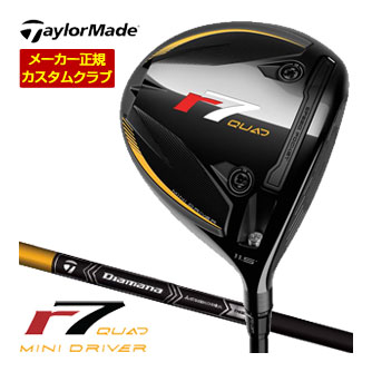 仕立て屋お手伝いさん 量目制限事項 r7 QUAD ミニ １番ウッド r7QMD Diamana SV TM55 立て坑 特注カスタム野球クラブ スポーツ・アウトドア-ゴルフ