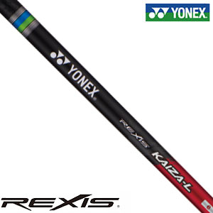特注カスタム野球クラブ ヨネックス １番ウッド/白木用 NEW REXIS KAIZA-L 矢がら[衣袂付]
