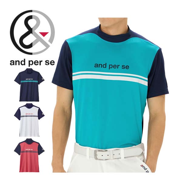 楽天市場】【50％OFF！セール！】アンパスィ and per se (春夏