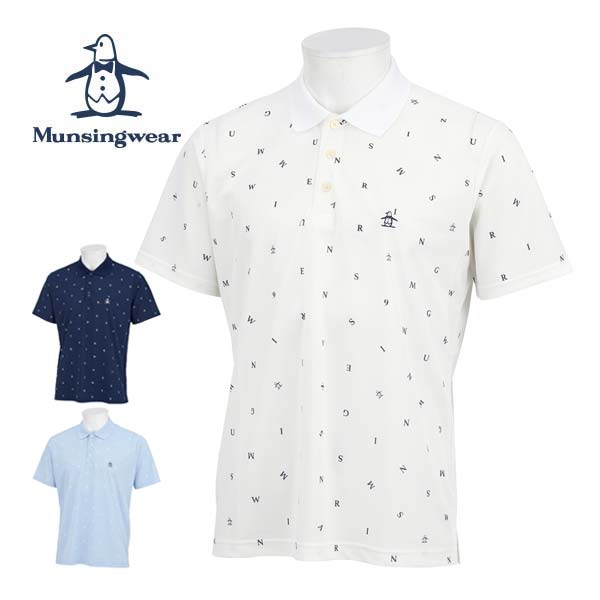 [SALE通貨価値] マンシングウェア MUNSINGWEAR 時節寄せあわせ サンスクリーン 飛び柄刷り上げる 半袖 スポーツシャツ ゴルフお召しもの メンズ M-3L MG5SHS87M