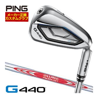 [SALE価格] ピン G440 アイアン N.S.PRO MODUS3 SYSTEM3 TOUR125 シャフト 単品[＃4、＃5、＃6、＃7、＃8、＃9、PW、UW、52度、56度] 特注カスタムクラブ