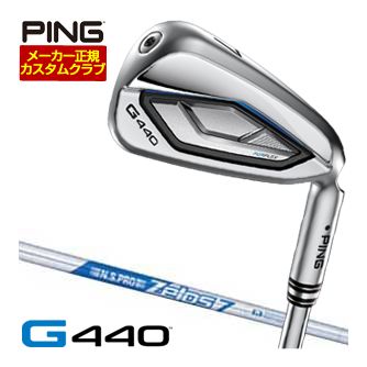 [SALE価格] ピン G440 アイアン N.S.PRO Zelos7 シャフト 4本セット[＃7-P] 特注カスタムクラブ
