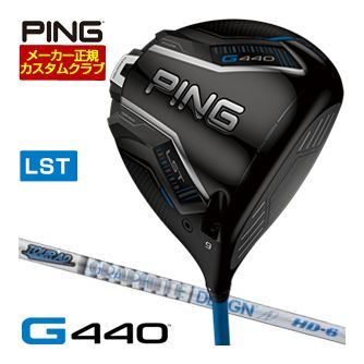 [SALE価格] ピン G440 LST ドライバー グラファイトデザイン ツアーAD HD シャフト 特注カスタムクラブ