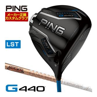 [SALE価格] ピン G440 LST ドライバー グラファイトデザイン ツアーAD GC シャフト 特注カスタムクラブ 71,390円
